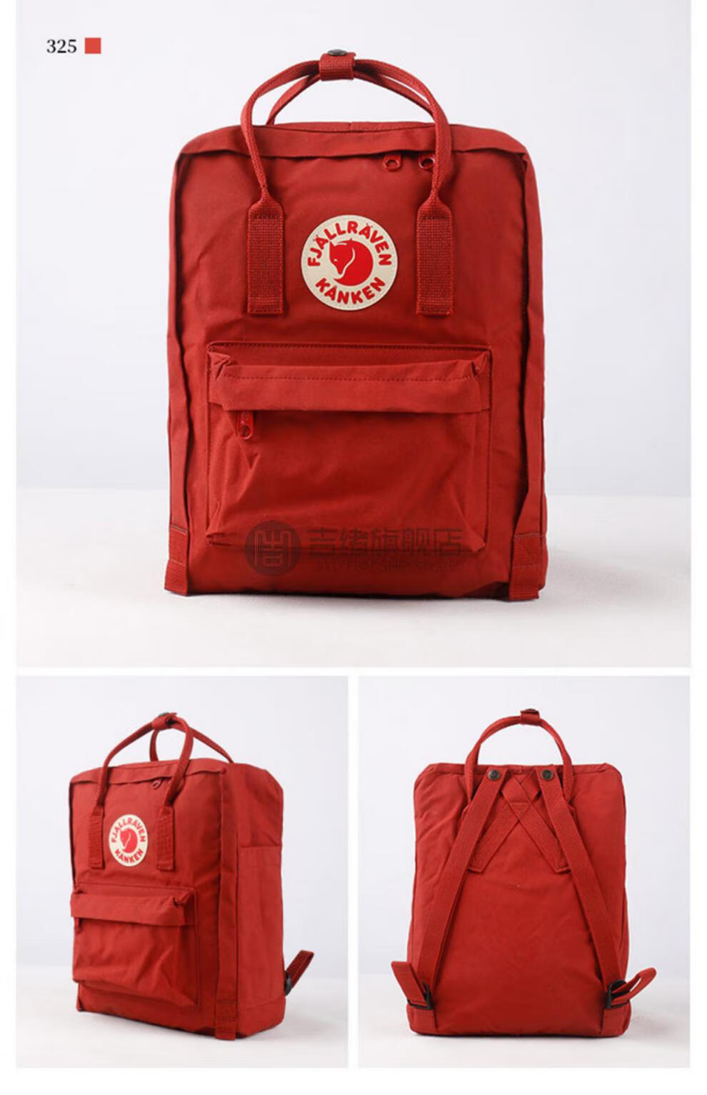 2022新款fjallraven北极·狐双肩包kanken防水男女 鹅眼纹-宝蓝色