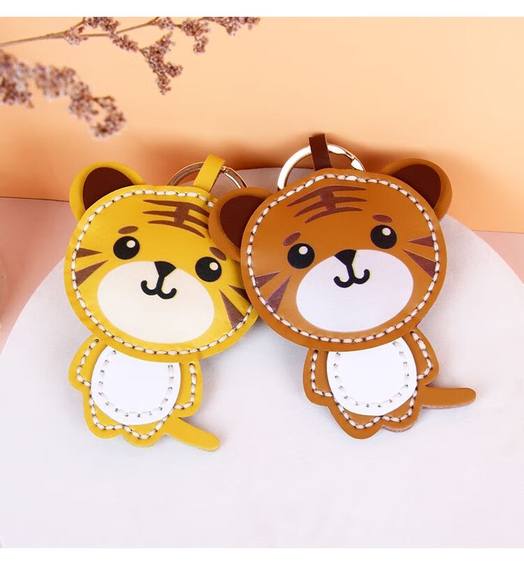 卡通可爱小老虎钥匙扣包包挂件diy手工制作礼物送男友自制材料包棕色