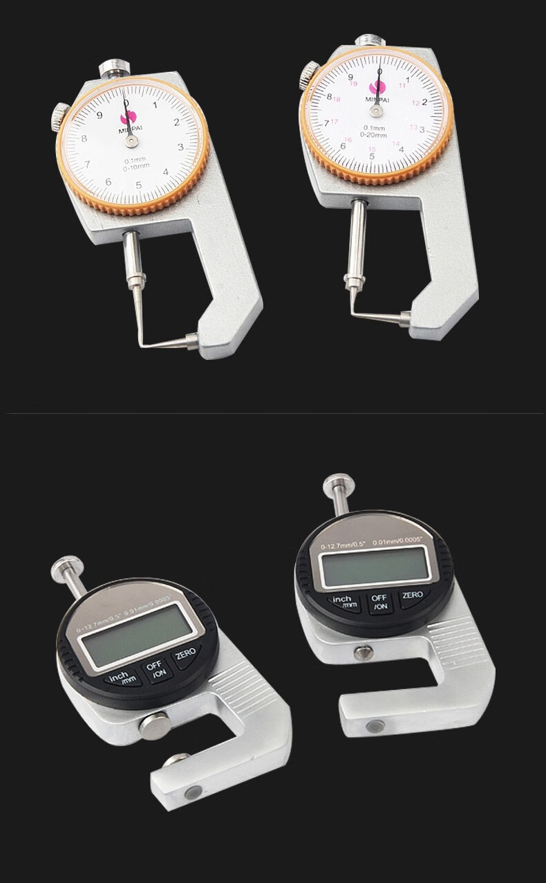 测厚仪卡尺高精度平头指针式数显测量厚度测厚规钢管厚度表尖头弯尖