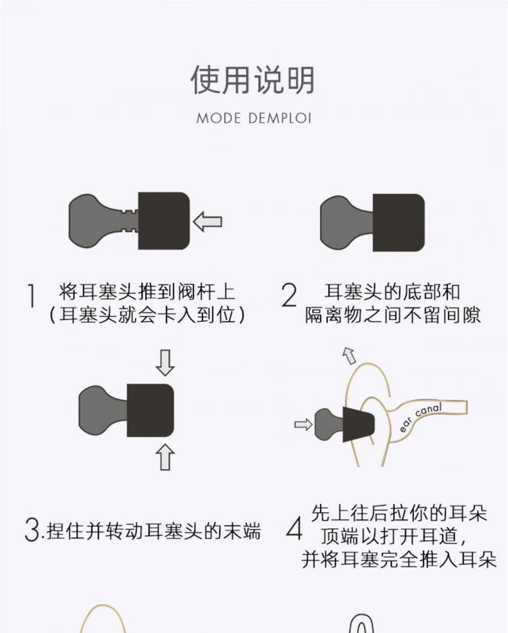 耳罩耳塞隔音耳罩耳塞静音真空睡眠防噪音宿舍睡觉打呼噜工作降噪 深