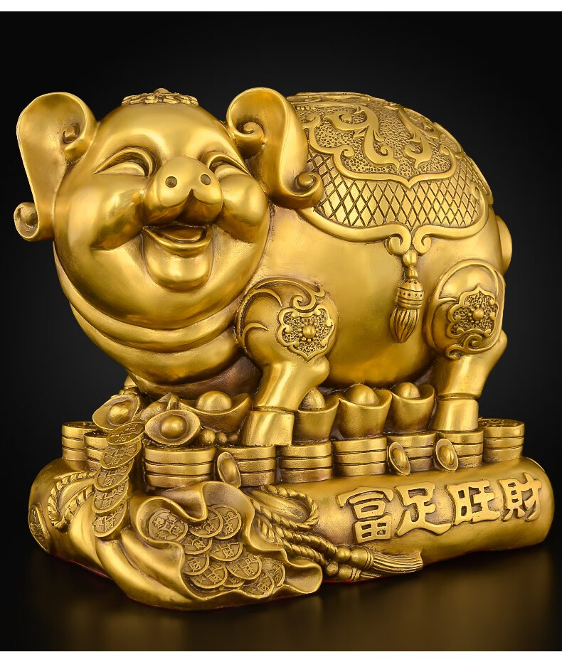 礼饰界全铜猪摆件大号猪存钱罐猪工艺品元宝猪家居客厅装饰品开业礼品