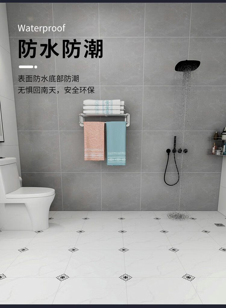 地板胶水泥地面专用卫生间地板革防水塑胶地板贴纸翻新改造家用地板胶