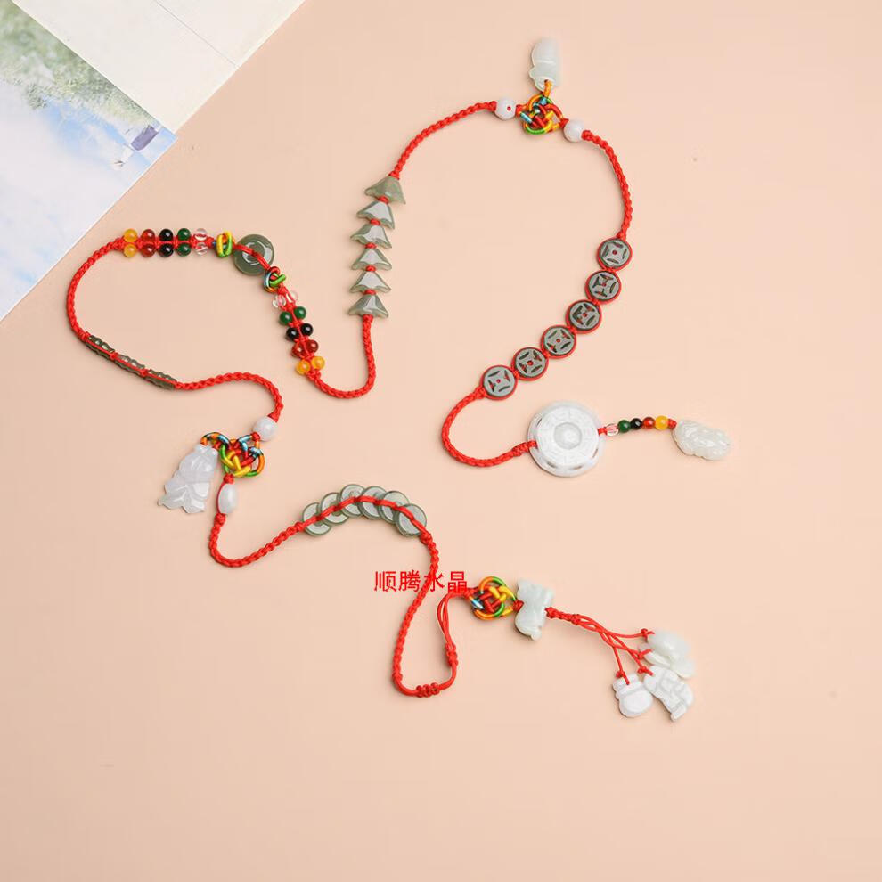 冰姿蔻 本命年红绳腰链 女红腰绳生肖属虎翡翠玉红腰带男女腰缠万贯