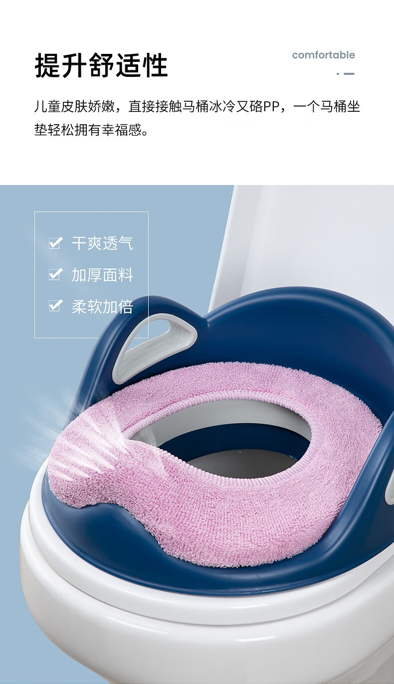 儿童马桶垫圈加绒儿童马桶垫毛绒冬季加绒0型马桶圈垫冬天暖垫婴儿u型