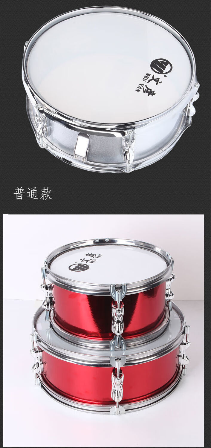 小军鼓 学生鼓号队成人军乐队小鼓洋鼓乐器 13英寸酒红双音 内置弹簧