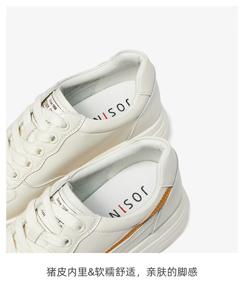 卓诗尼女鞋休闲鞋女鞋百搭板鞋经典小白鞋学生运动鞋白黄38