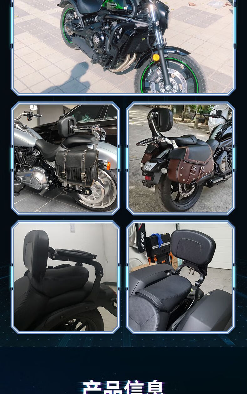 适用奔达金吉拉300摩枭500力帆v16 cm300摩托车改装多功能折叠后靠背