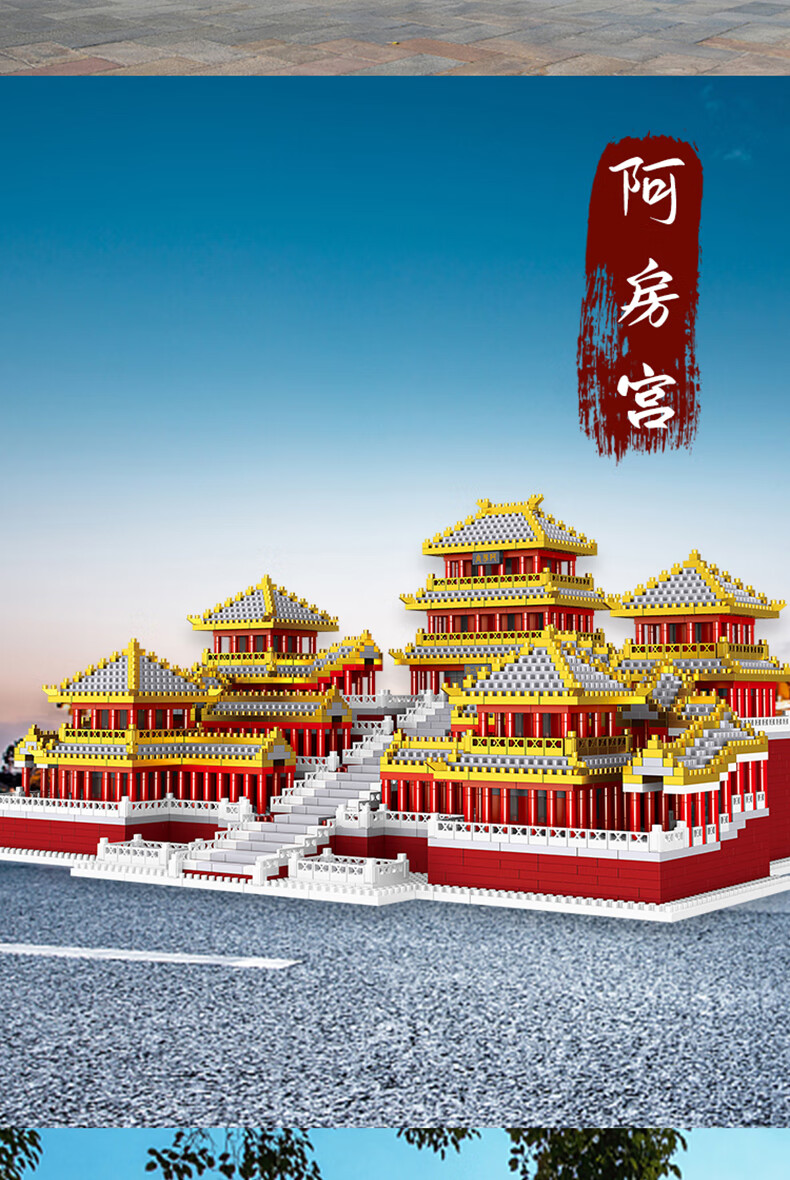 积木中国风古建筑模型微颗粒拼装玩具高难度故宫黄鹤楼