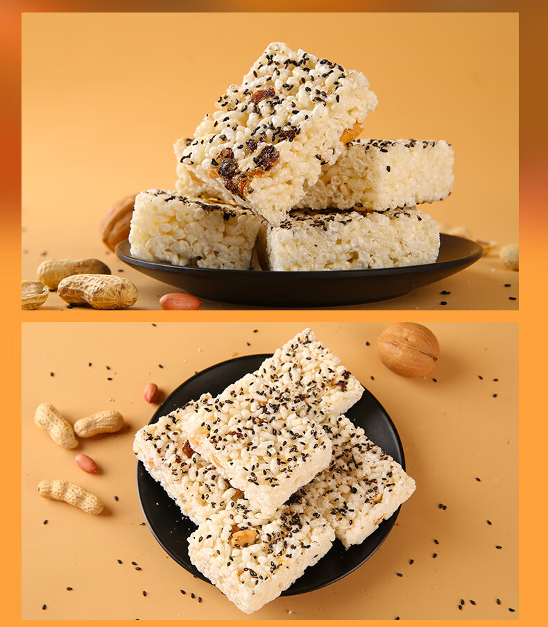 重庆特产米花糖十二金钗老式油酥 400g2袋【图片 价格 品牌 报价】