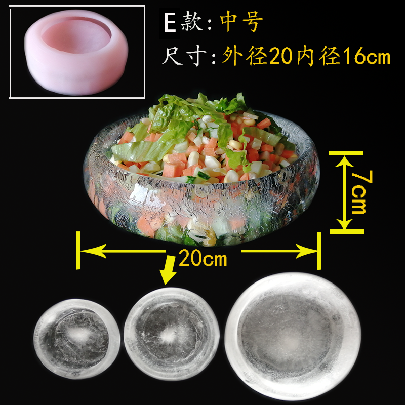 刺身冰雕模具刺身冰碗模具摆盘装饰冰柱模具创意立体火锅盘冰雕模具