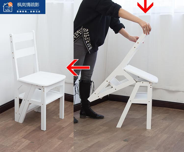 椅子变梯子实木家用室内多功能变凳子可折叠梯椅两用四步梯凳爬台阶