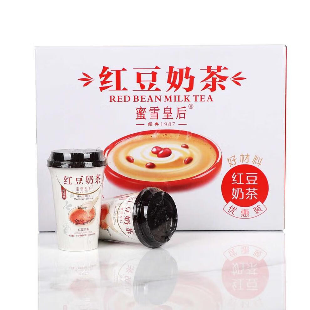 红豆奶茶整箱30杯组合奶茶杯装早餐下午茶奶茶批发网红奶茶冲饮红豆