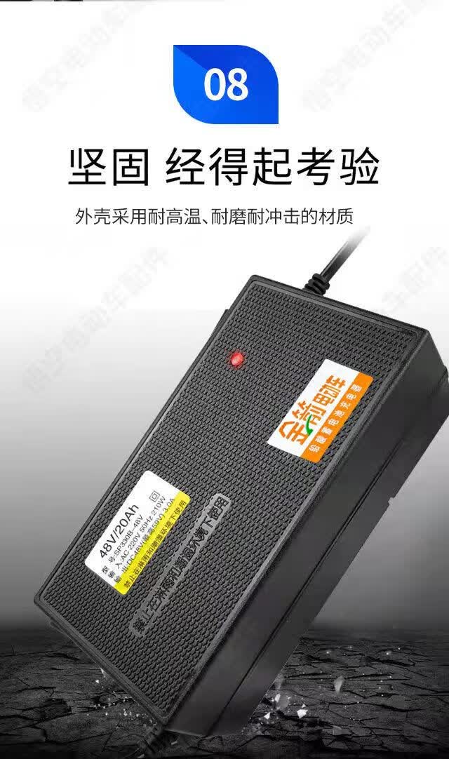 金箭电动车电瓶充电器48v12ah48v20ah60v72v30ah金箭充电器 60v50ah品