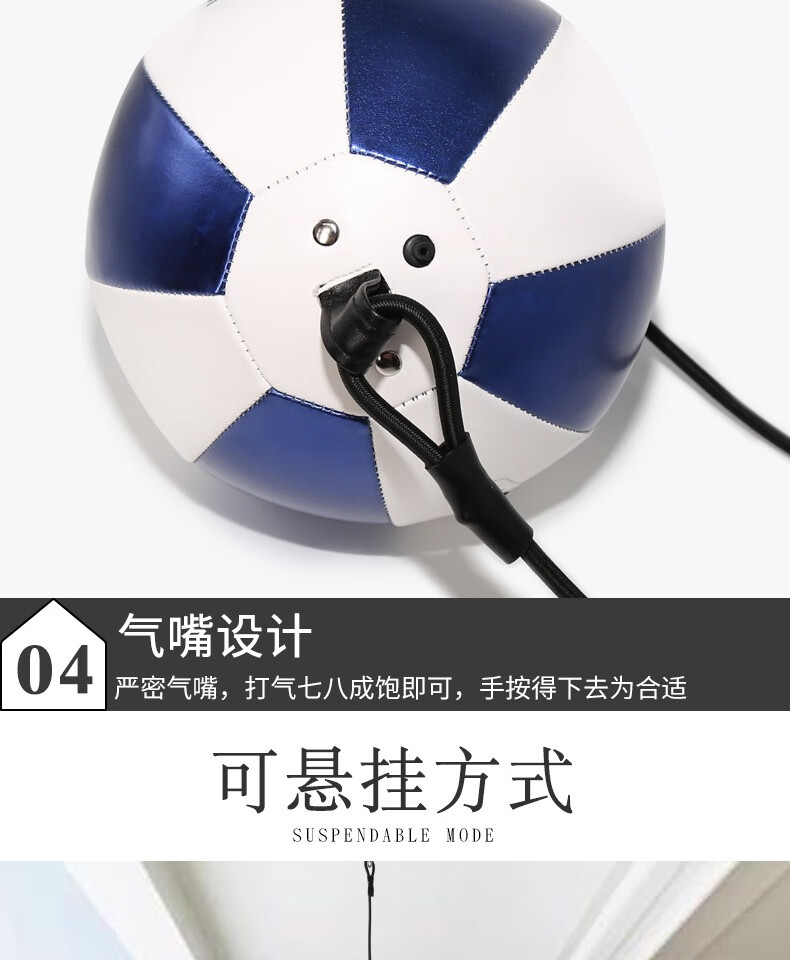 拳击速度球悬挂式家用健身拳击反应球天地球回弹躲闪训练器材黑白色