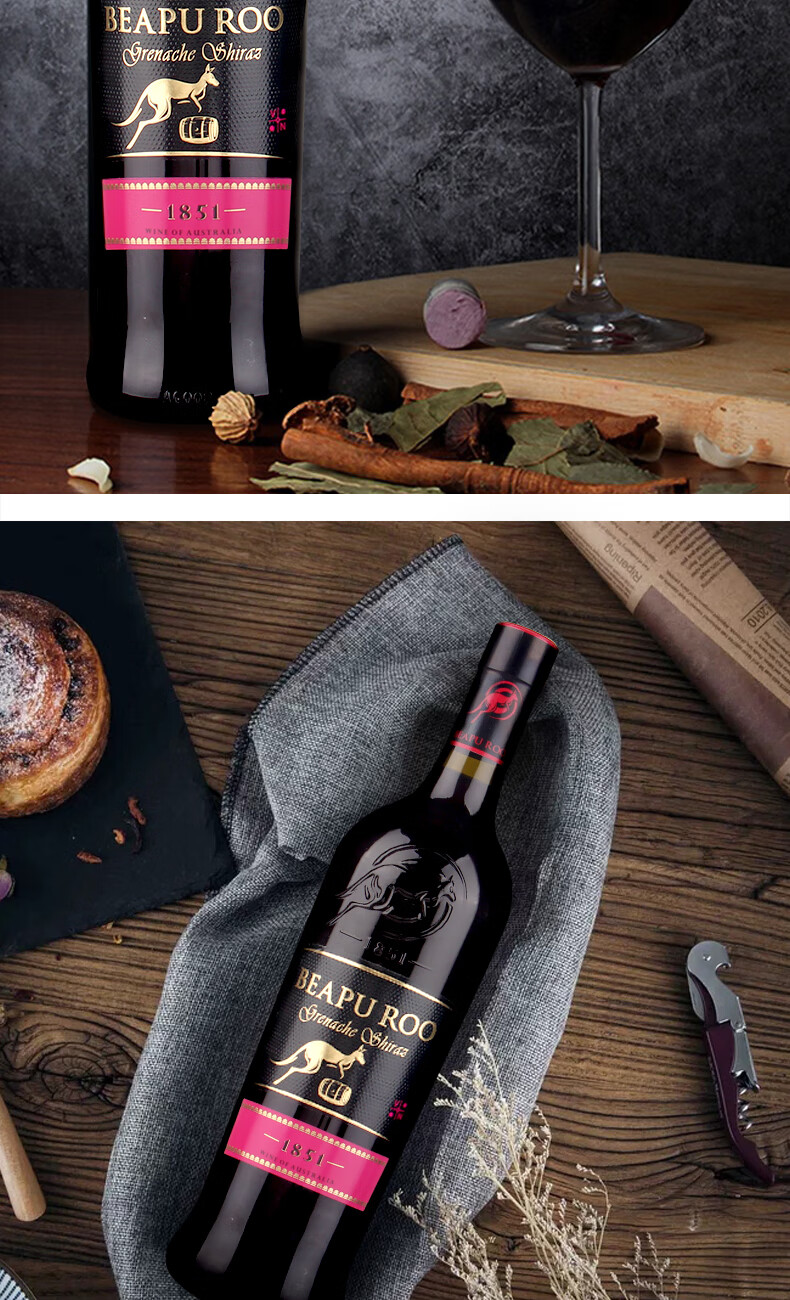 澳洲进口巴布袋鼠 西拉干红葡萄酒整箱装750毫升 双支装 开瓶器【图片
