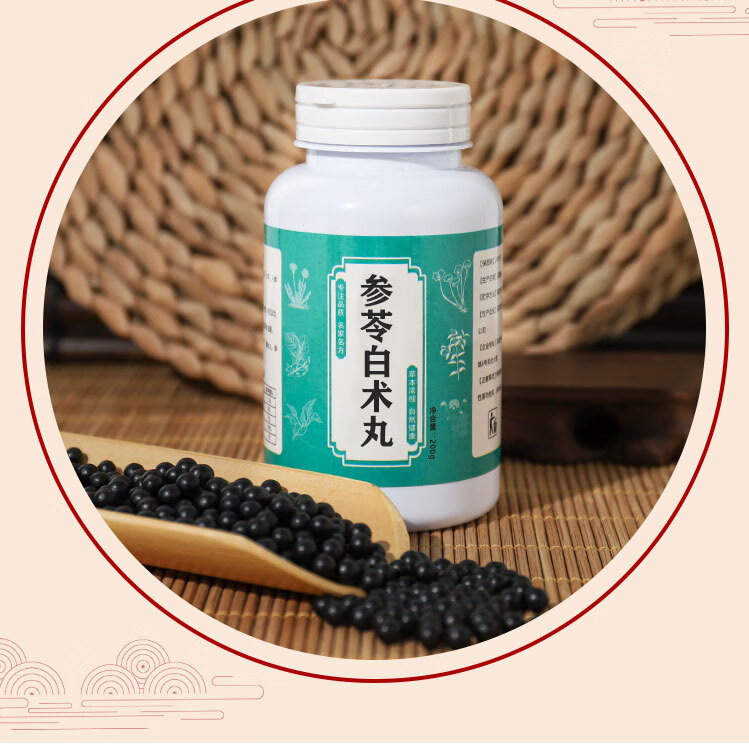买1送1中材参岑白术散调理虚弱