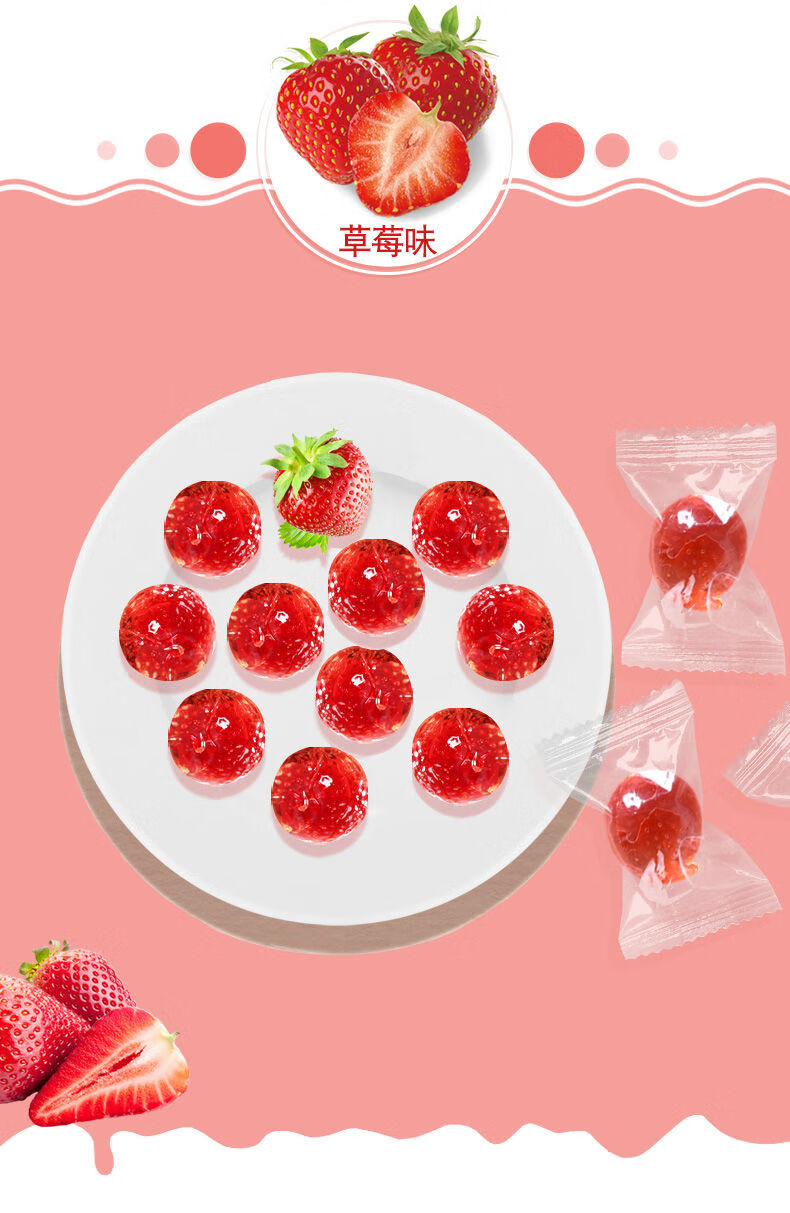 装爆浆果汁软糖水果夹心糖果零食生日礼物100g万食福草莓味袋装100克