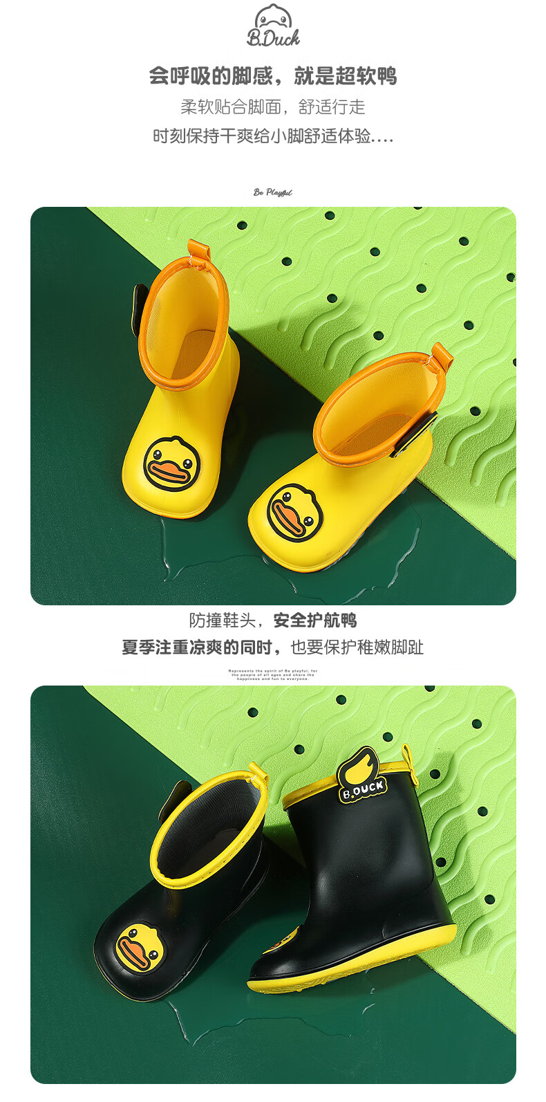 bduck小黄鸭童鞋儿童雨鞋防滑防水雨靴男女童宝宝水鞋小学生时尚黄色