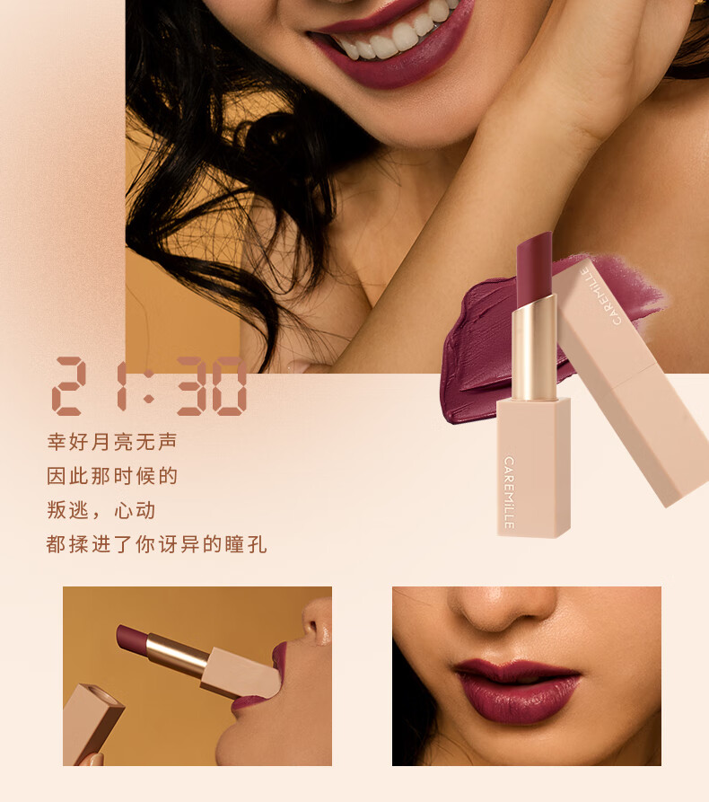 新年礼物珂曼一日叛逃系列哑光口红雾面不易脱色唇膏保湿唇泥口红05
