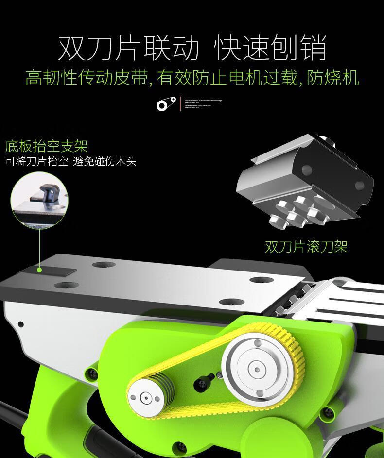 手提电刨木工刨 家用台式 木工电动工具 实用版塑体2刨刀(工具箱)送