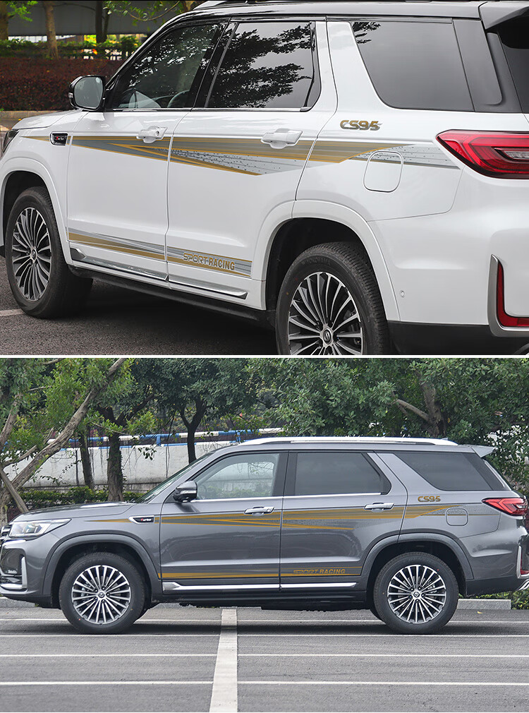 迪彦16-21款长安cs95拉花腰线车外装饰车彩条长安cs95改装配件车贴纸