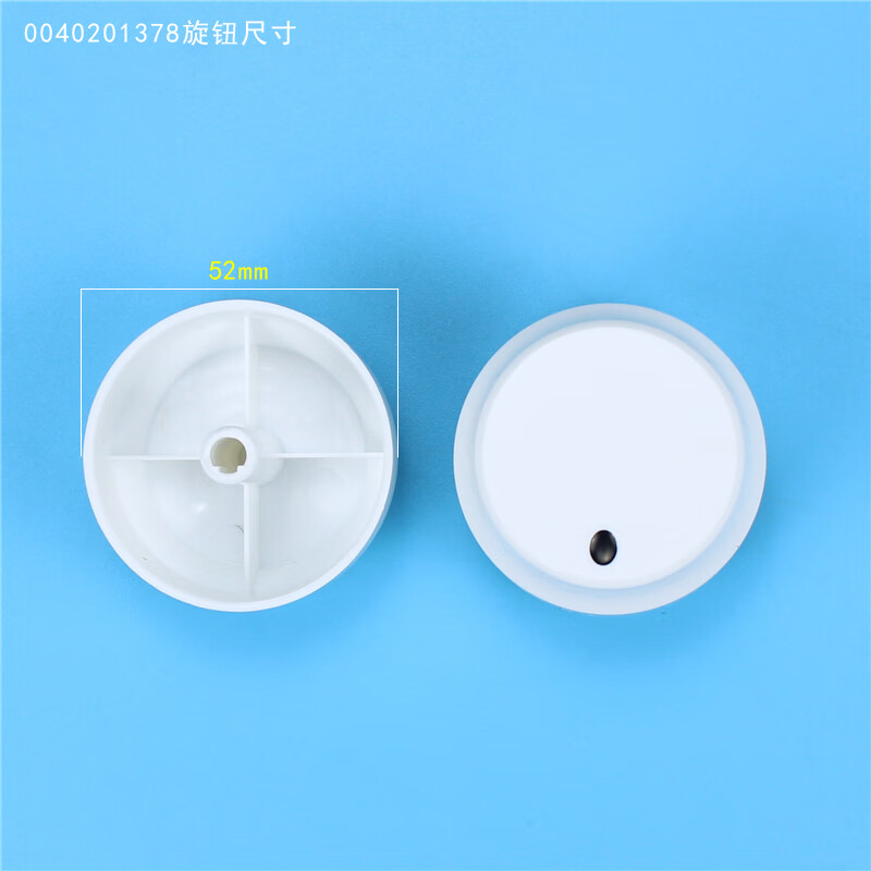 适用海尔热水器旋钮开关温度控制旋转帽子调节开关004020194213cdiy