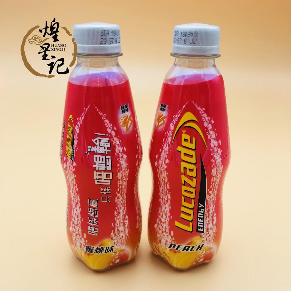 300ml*24瓶 葡萄糖功能能量饮料 橙味可乐 原味 葡萄适 可乐味【图片