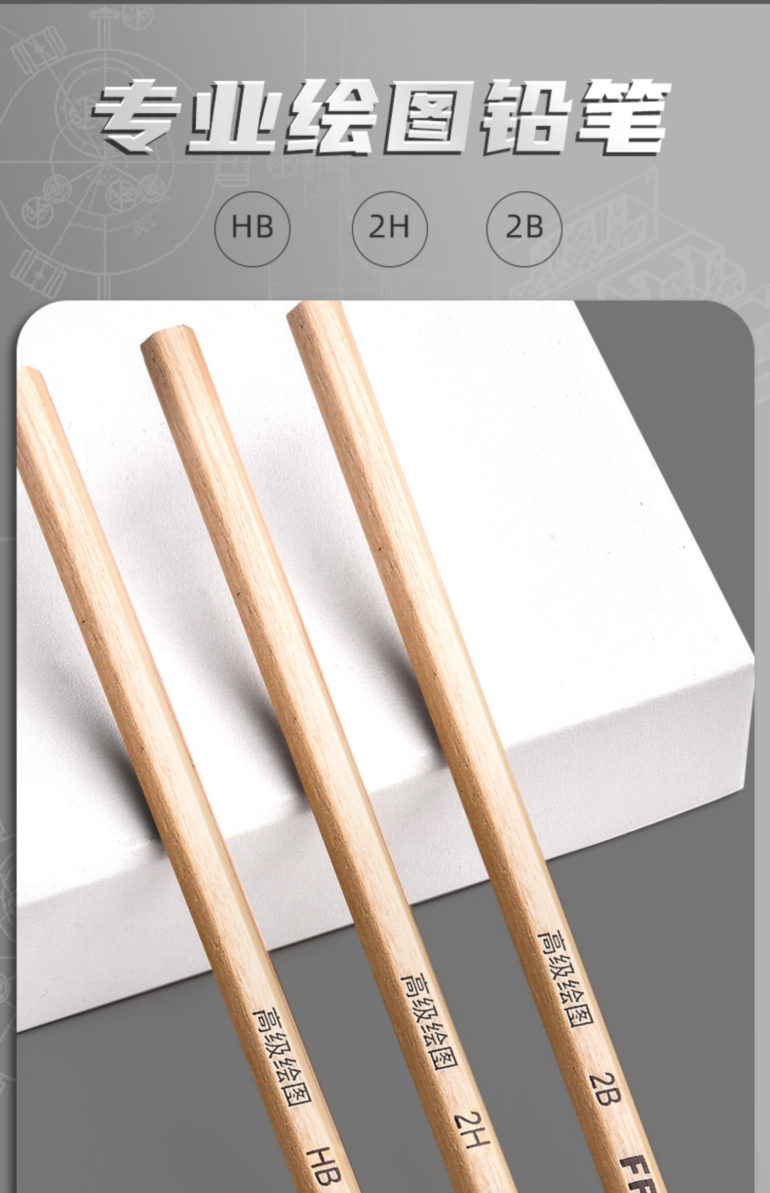 西越图 圆规尺子套装工程绘图大学圆规工科画图作图工具大学生建筑