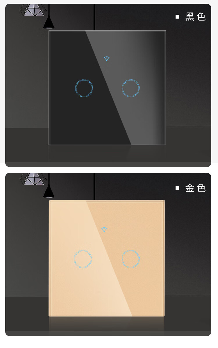 wifi开关涂鸦智能app手机远程控制触摸面板支持精灵小爱小度灰色一路