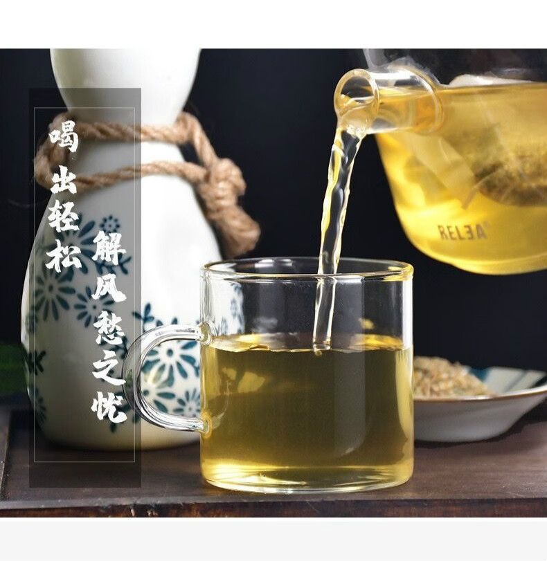 寿方堂清风饮 140g/盒 多规格 酸茶清风茶 清风菊苣栀子茶 本草三清茶