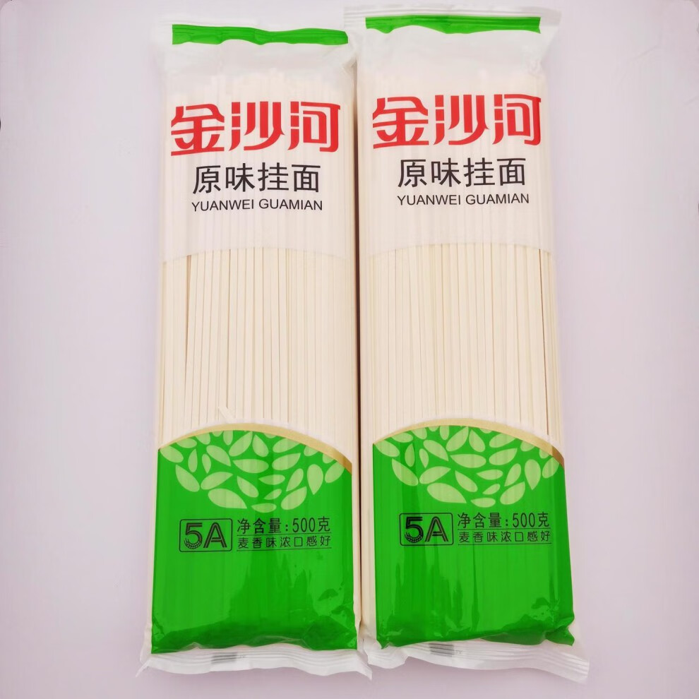 待煮扁条干面条麦香味10斤龙须高筋面125毫米