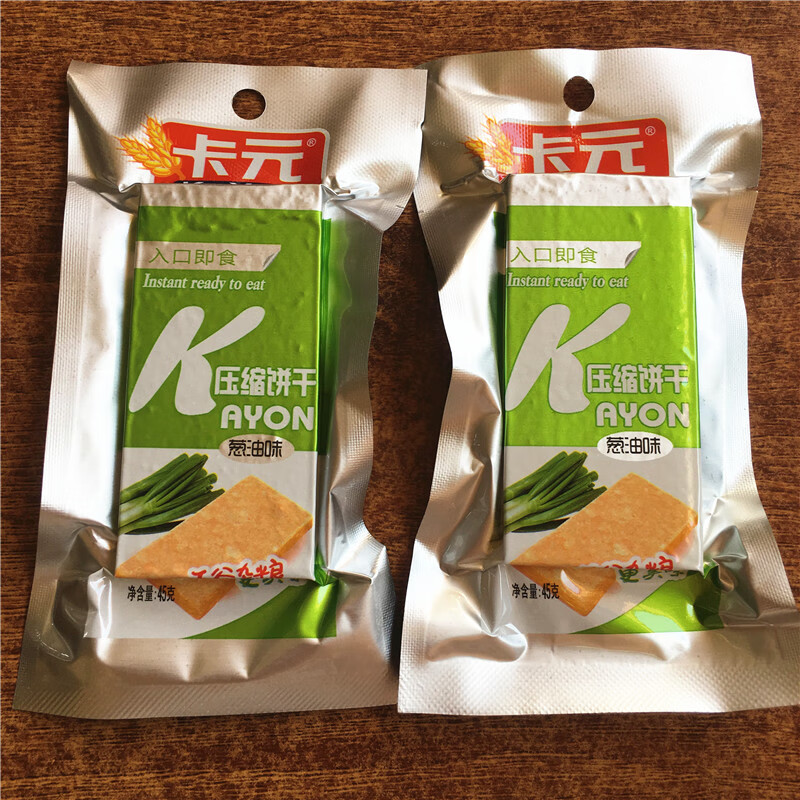 卡元压缩饼干一盒20包 休闲零食饼干900克/盒 巧克力味【图片 价格