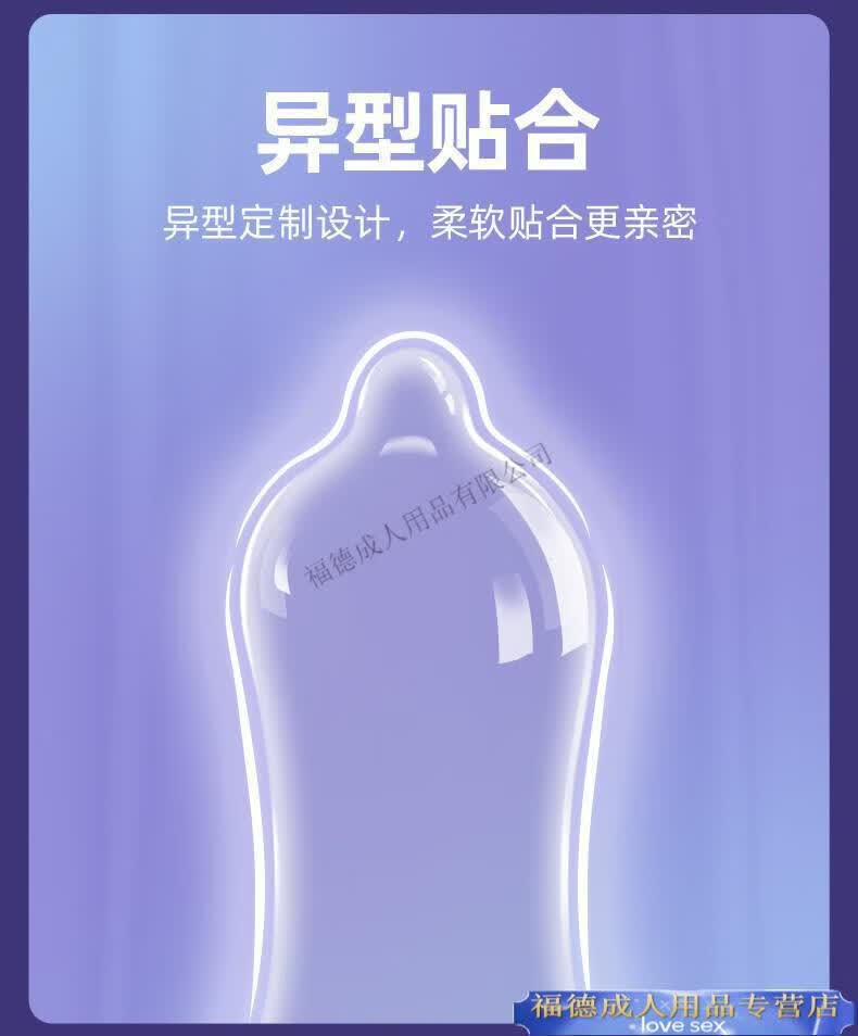 杜蕾斯避孕套阴茎加大加长加粗加厚延时持久狼牙套带刺大颗粒大油量