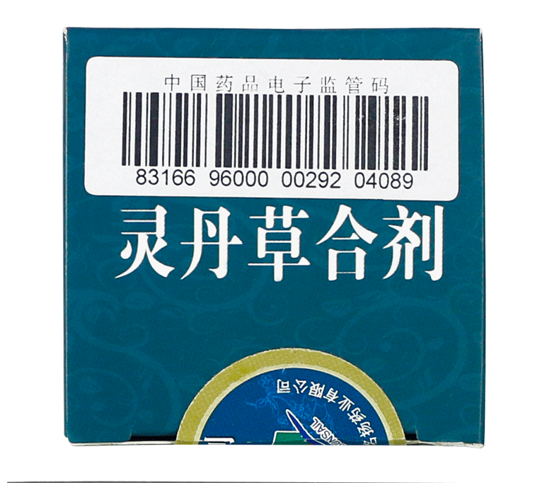 名扬药业灵丹草合剂100ml咽喉肿痛肺热咳嗽急性咽炎扁桃体炎清热疏风5