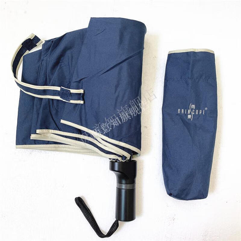 抗台风雨伞 黑胶双层抗风牢固台风专用伞 三折叠晴天雨伞偏重心伞