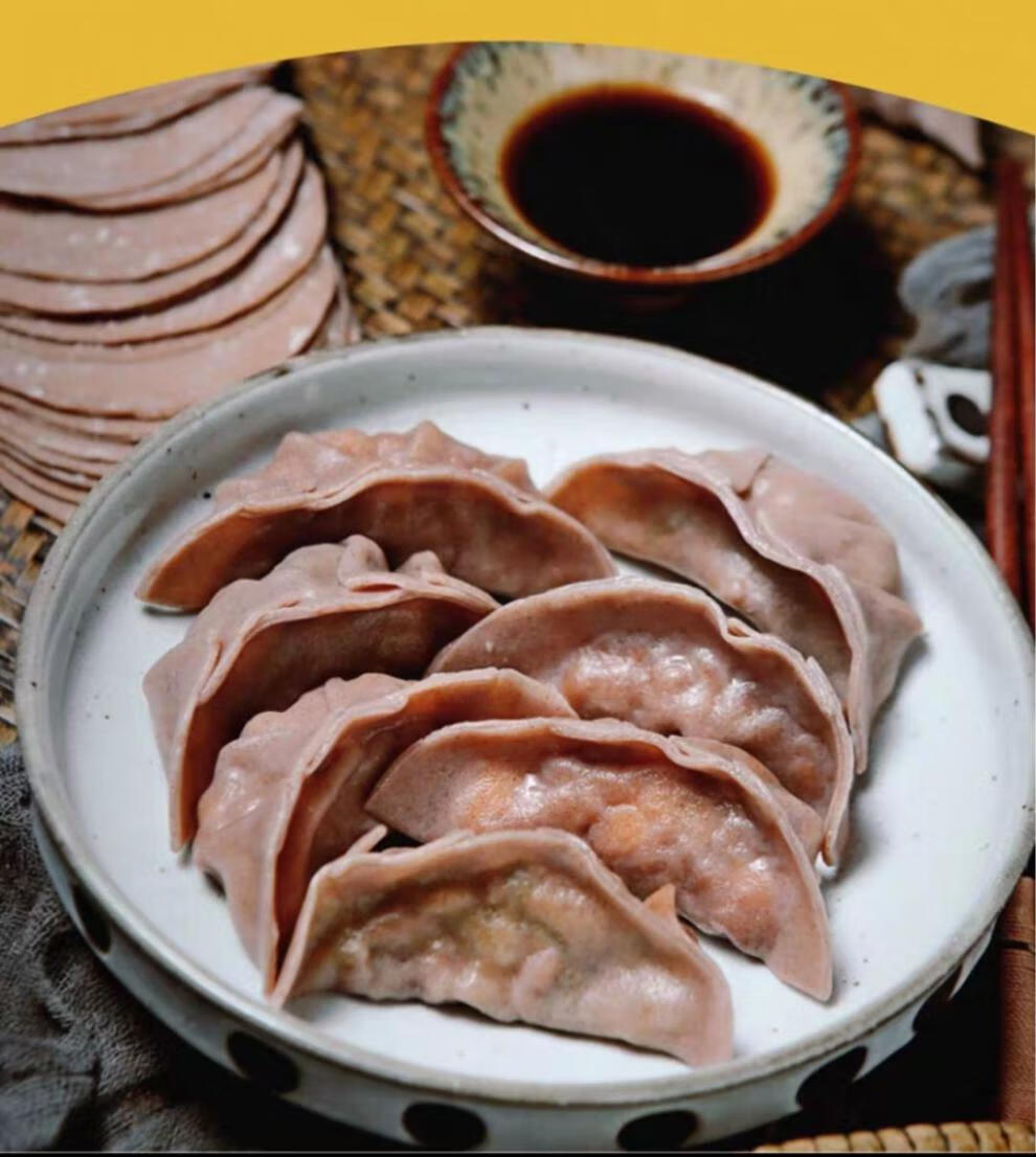 黑麦全麦杂粮饺子新鲜粗粮水饺手工水饺 菌菇三鲜 三盒装【图片 价格