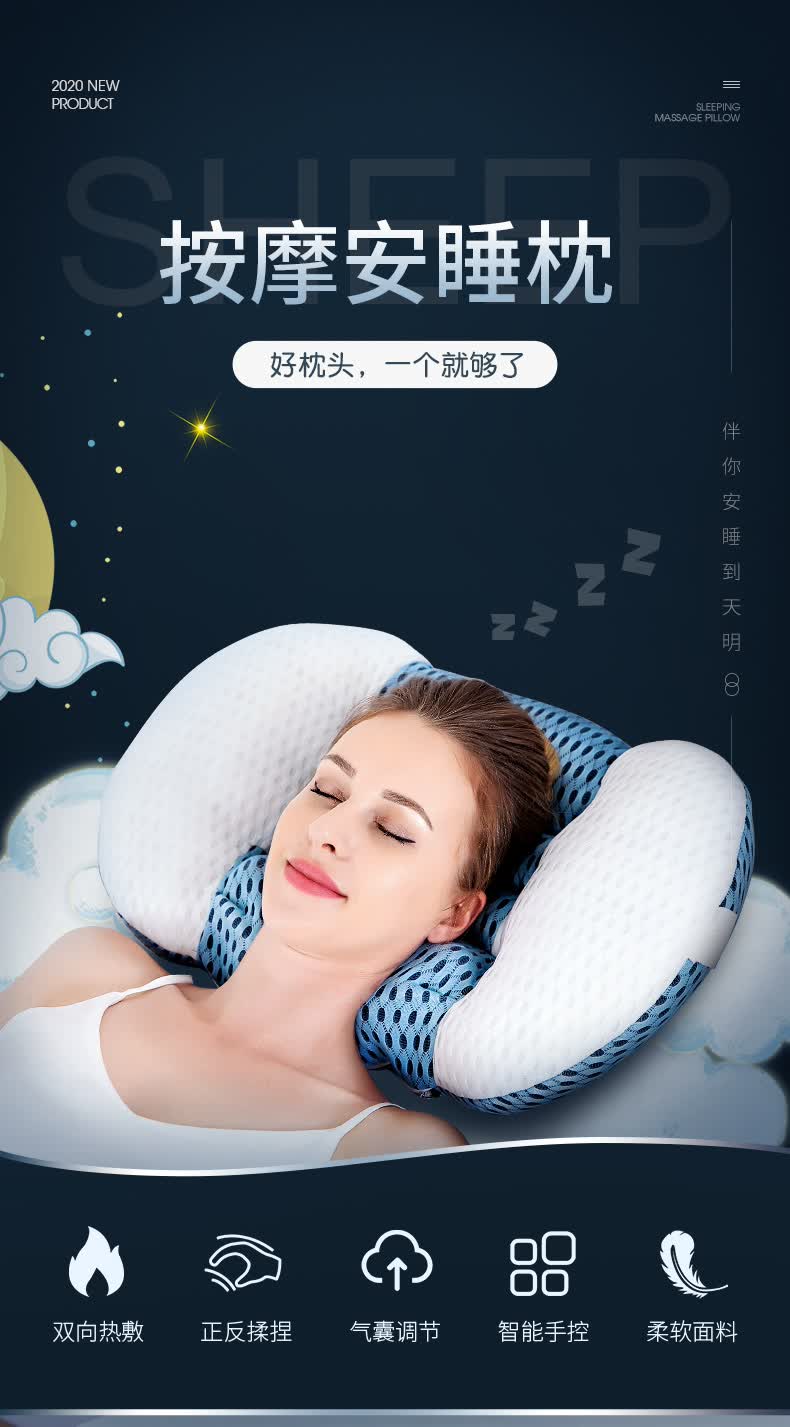 金凯瑞按摩枕颈椎枕头颈椎睡觉专用圆柱充气加热护颈枕理疗按摩枕单人