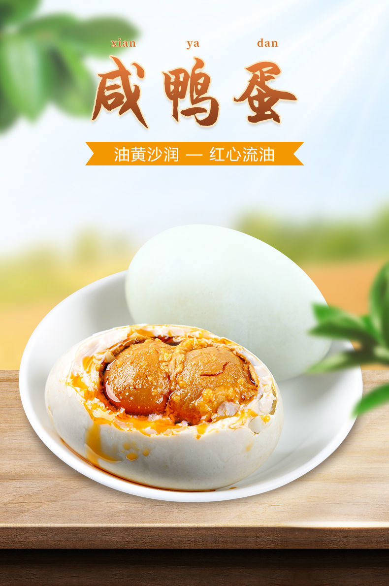 双黄爆油咸蛋流油起沙熟特大批发咸鸭蛋双黄正宗古法腌制红心20枚装