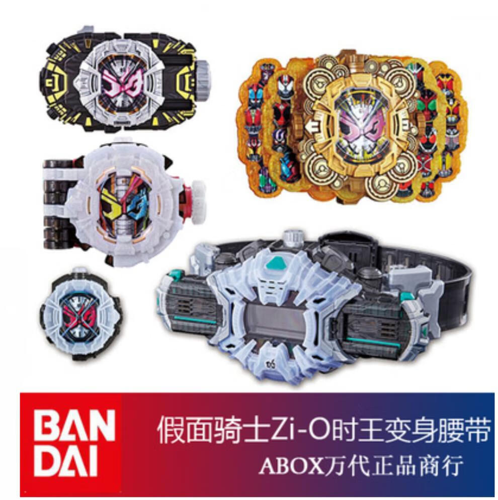 假面骑士时王腰带时空驱动器二阶三阶dcd盖茨沙漏build獠牙表盘复结婚
