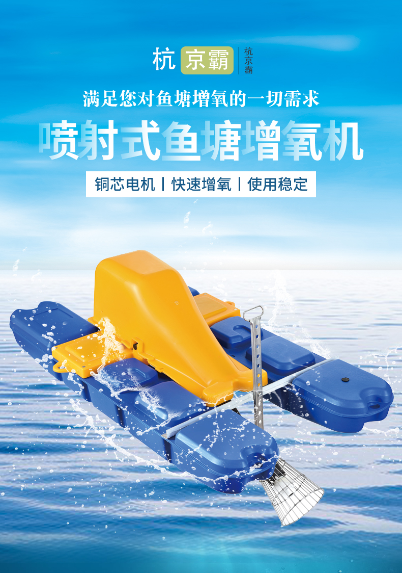 曝气增氧机指向结冰海淡水大型推水不锈钢增氧气泵11kw普通叶轮220v