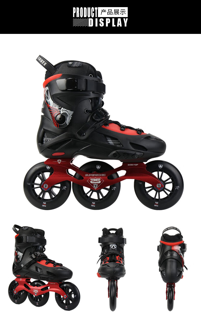 飞鹰轮滑鞋f110h大三轮双硬度速桩速滑训练休闲刷街溜冰鞋旱冰鞋 灰