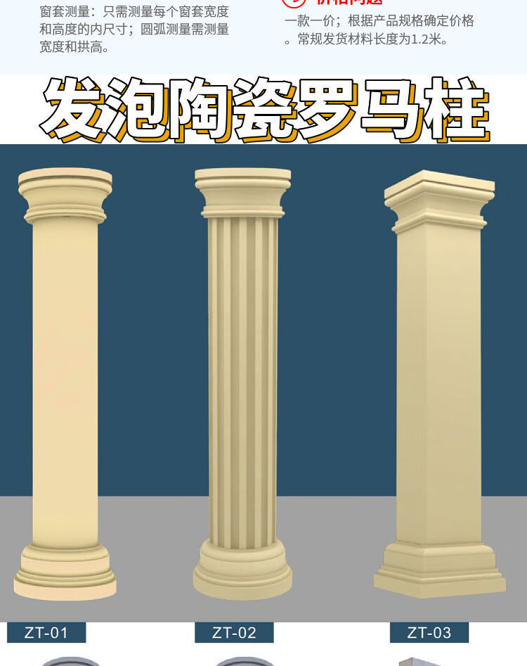 发泡陶瓷罗马柱包角柱大门包柱仿大理石grc材料 定做尺寸联系客服