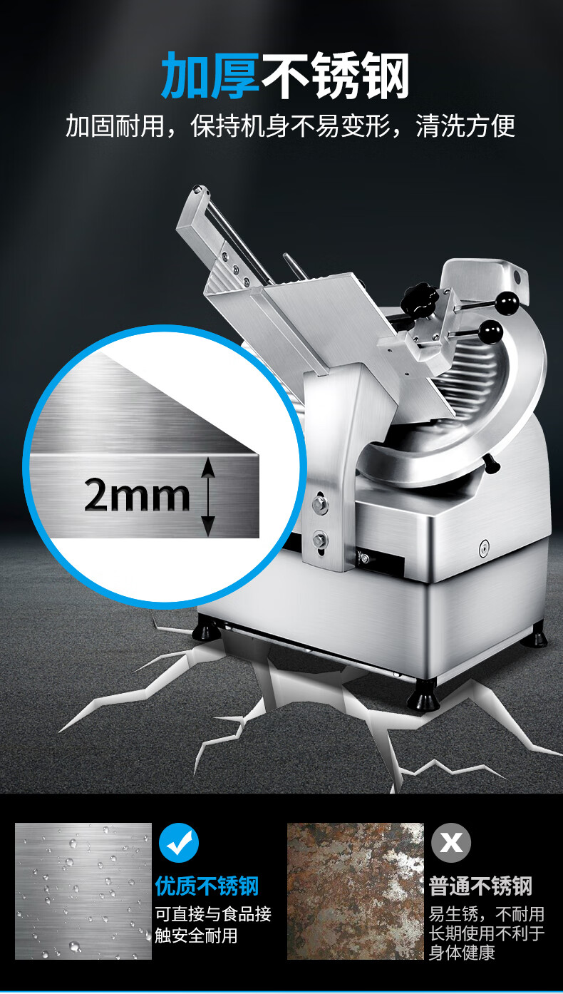 喜萊盛 切片機商用全自動羊肉凍肉切肉機電動刨肥牛刨片機肉片機電動