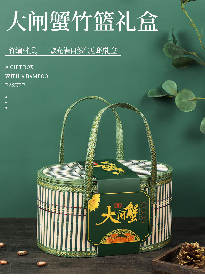 鄱阳湖大闸蟹礼盒 大闸蟹礼盒包装盒空盒竹编泡沫澄阳湖鲜活螃蟹中秋