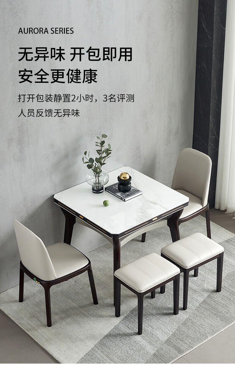 德邦博派餐桌方桌变圆桌现代简约双层家用小户型实木岩板四方可折叠