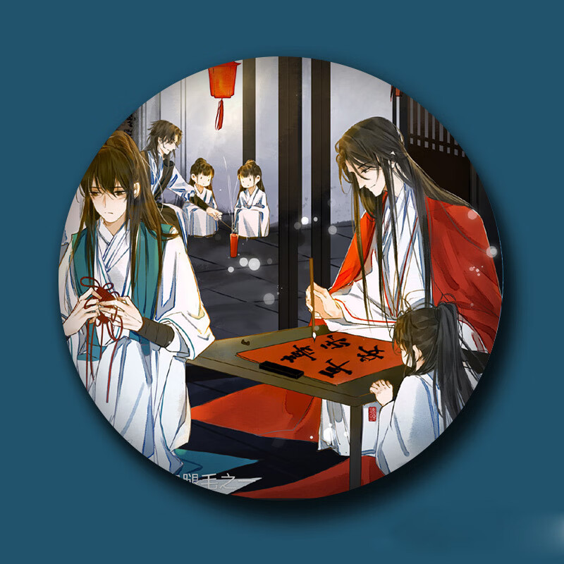 徽章 判官周边徽章吧唧58mm马口铁胸章谢问尘不到闻时耽美木苏里现货