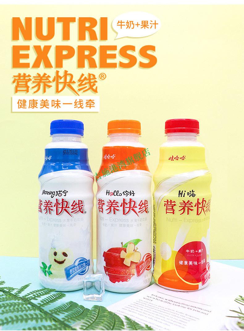 娃哈哈营养快线水果牛奶原味香草淇淋味500g115500g15瓶原味