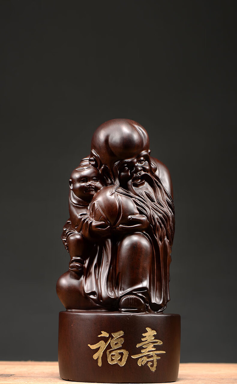 仙莱阁木雕老寿星公摆件实木雕刻寿仙翁福寿乔迁玄关祝寿贺礼红木礼品