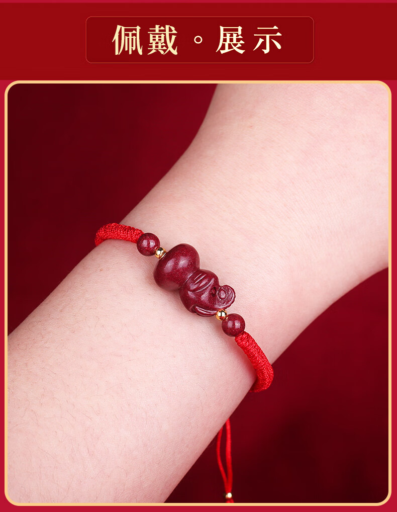 高含量紫金朱砂吉象财葫手链小葫芦福禄红绳手链大象吉祥如意手绳横