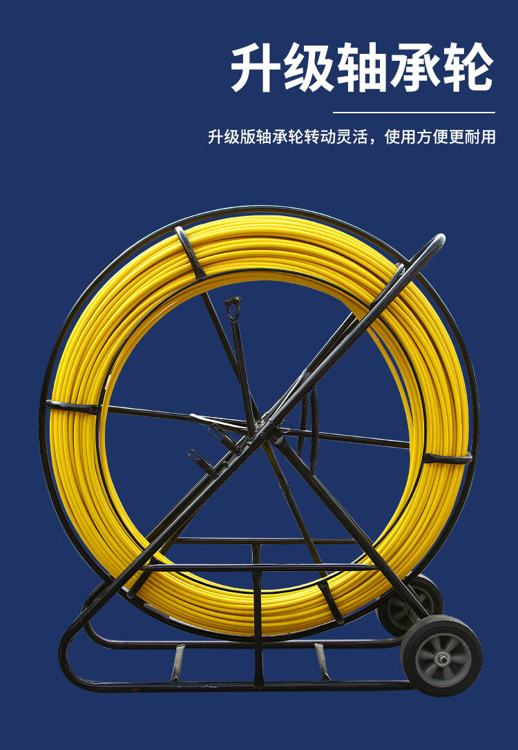 电工穿线玻璃钢拉线器光缆电缆穿孔穿管器暗管道疏通器引线器5100米